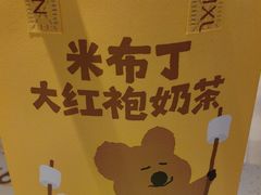-奈雪的茶(太原茂业天地店)