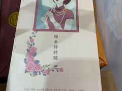 -祥禾饽饽铺·中式糕点(天津河东美福园店)