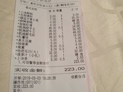 账单-凯鸽火锅(华林新天地店)