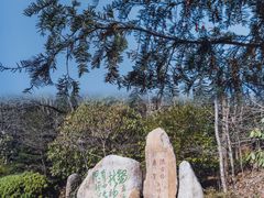 -庐山风景名胜区