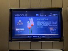 -长沙国金中心异国印象酒店