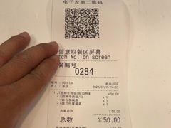 -吉野家(西客站南广场店)