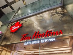 门面-Tims天好咖啡(河西万象城店)