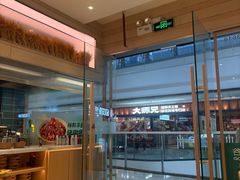 -谷田稻香·砂锅菜(南沙万达广场店)