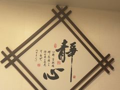 -东来菜馆•手抓海鲜家常菜•海鲜锅贴