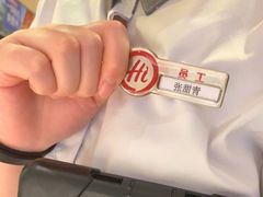 -海底捞火锅(天津SM城市广场店)