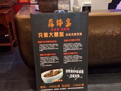-蘇锦宴·淮扬菜烤鸭·小院(三元桥霄云路店)