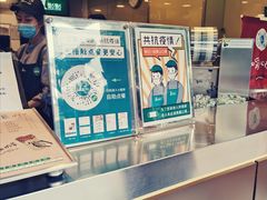 -1点点(康王中路店)