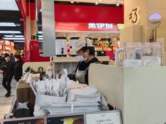 -Yee3·三号椰(上海中山公园龙之梦店)