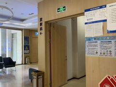 -合肥美奥口腔·种植矫正中心(政务院)