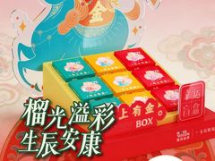 -宝岛眼镜(长沙侯家塘店)