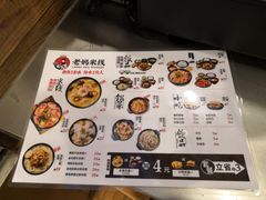 -老妈米线(金座店)