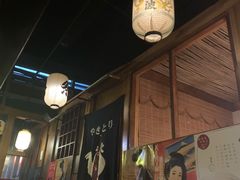 -鸟内会居酒屋(得意潮馆店)