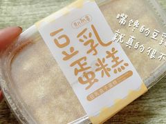 -便利蜂(石景山科技园8号楼店)