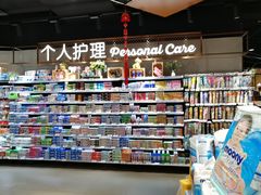 -中百仓储超市有限公司(越秀星汇维港店)