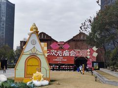 -上海长风大悦城