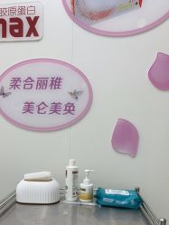 -杭州米兰柏羽医疗美容医院