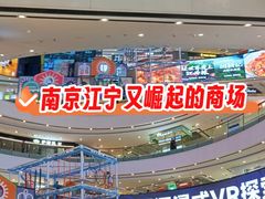 -万达广场(南京江宁店)