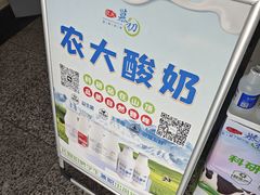 -东北农业大学
