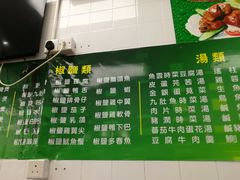 -凤城康记饭店