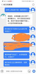 -Mr·Kuma酷么先生雪之乐园