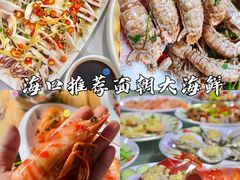 -白沙门生态公园