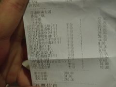 -海底捞火锅(泉城路店)