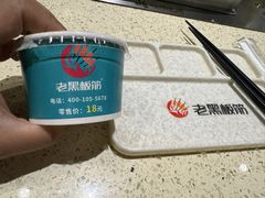 -老黑板筋(顺义总店)