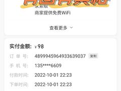 -亮马河饭店翠雅咖啡厅