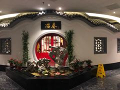 -冶春茶社(星汉大厦店)