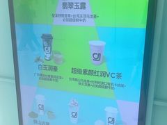 -gleeglee乐溢亦茶(合生汇店)