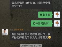 -APT运动康复中心(徐汇万科店)