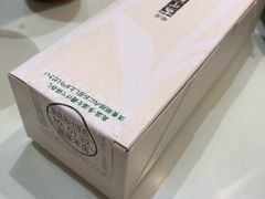 -銀座あけぼの (銀座本店)