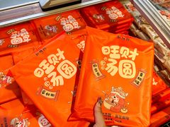 -盒马鲜生(悦峰店)