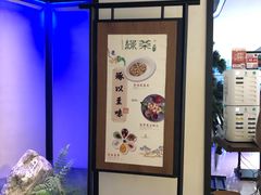 -绿茶餐厅(成都大悦城店)