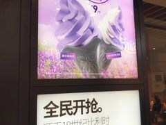-肯德基(宝龙店)