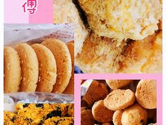 海苔酥松小贝-鲍师傅糕点(西站店)