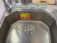 -爱玛裕家居购物广场