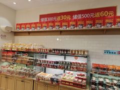 -味多美蛋糕(西安门店)