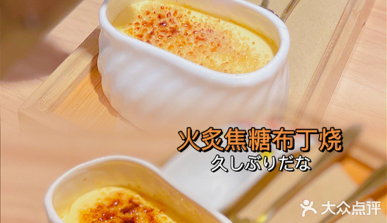 探|不用飞日本🇯🇵来这里食正宗寿喜烧🐂！！！