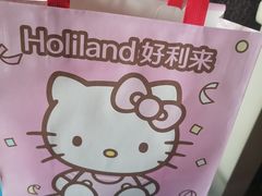 -好利来(马栏广场店)