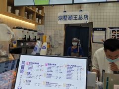 -茶百道(湖墅潮王路店)