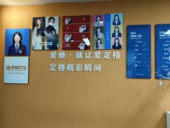 -爱定格照相馆·证件照(布吉店)