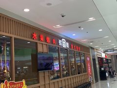 -韩宫宴烤肉·料理(青浦宝龙店)