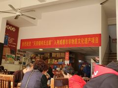 -天回镇何氏豆腐(总店)