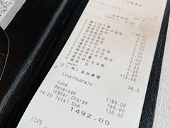 -三号黄浦会Canton Table