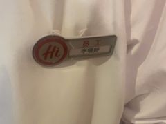 -海底捞火锅(方塔东街店)