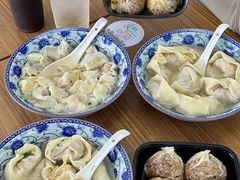-217笋干馄饨