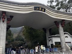 -岳麓山风景名胜区