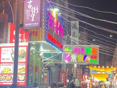 -青岛富力艾美酒店